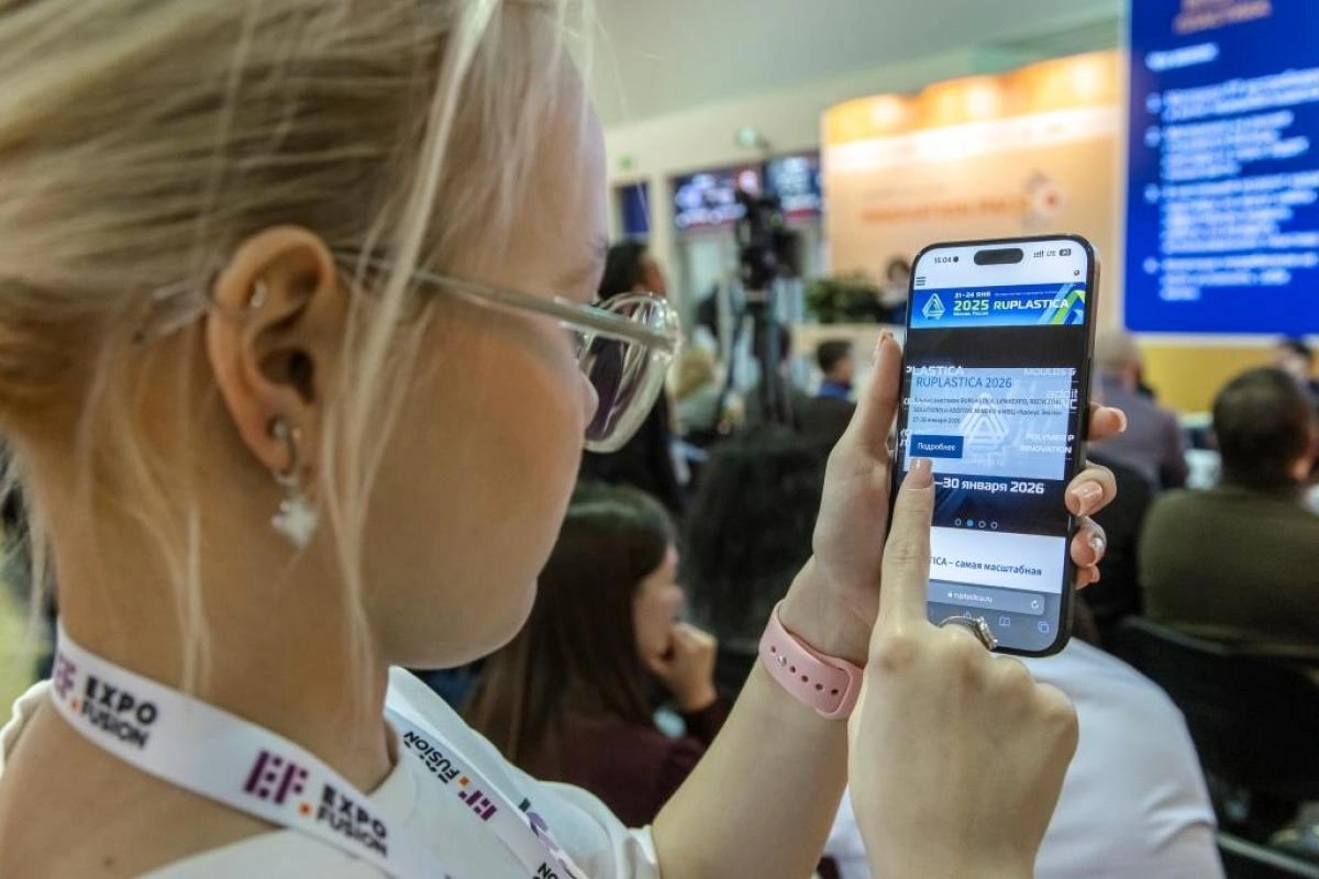 Итоги выставки UPAKEXPO 2025