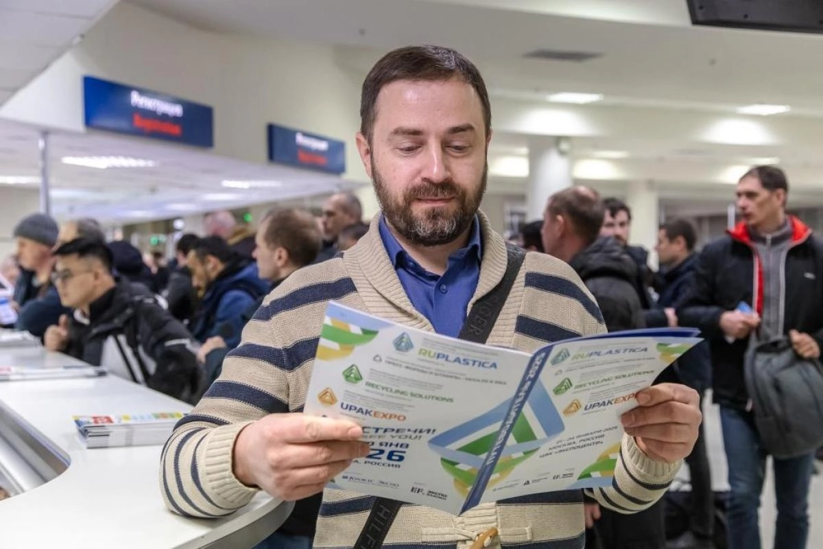 Итоги выставки UPAKEXPO 2025