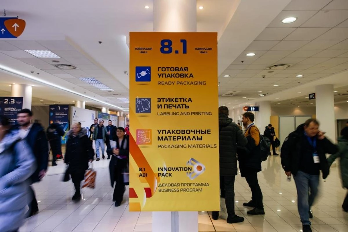 CSS примет участие в международной выставке упаковочных решений UPAKEXPO 2025 в Москве